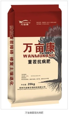 花生重茬病害的防治策略与高效重茬剂的应用
