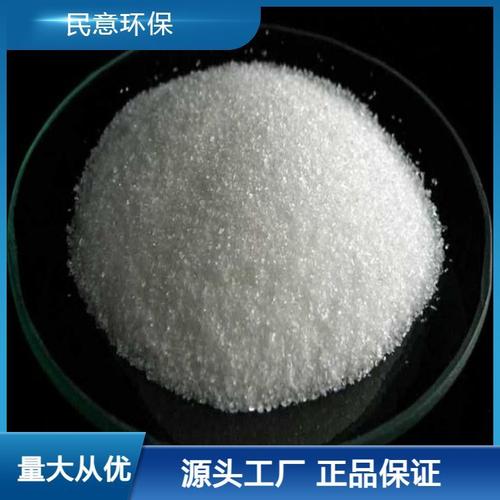 民意环保批发高分子吸水树脂 高分子材料 土壤改良剂